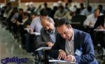 فردا آخرین مهلت گزینش رشته داوطلبان دکتری